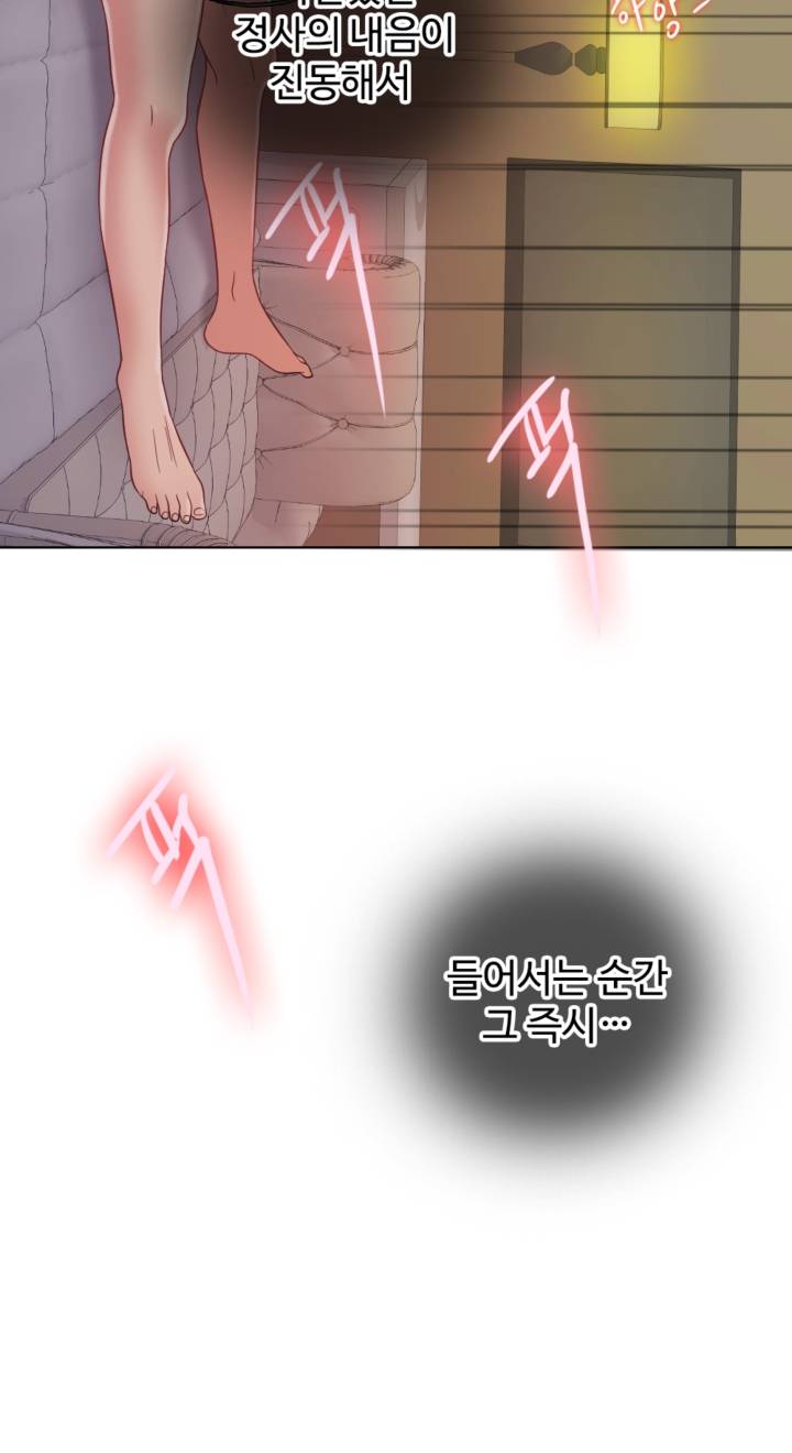 A Thousand Day Wife Raw Chapter 9 Page 51