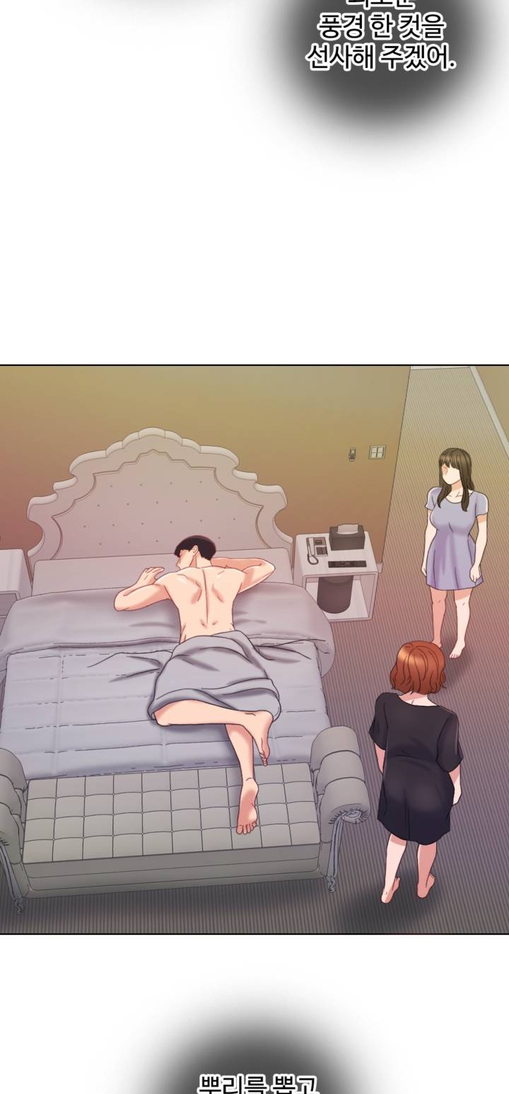 A Thousand Day Wife Raw Chapter 9 Page 53
