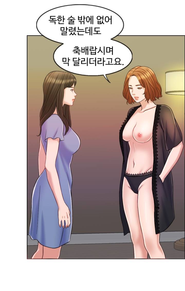 A Thousand Day Wife Raw Chapter 9 Page 55