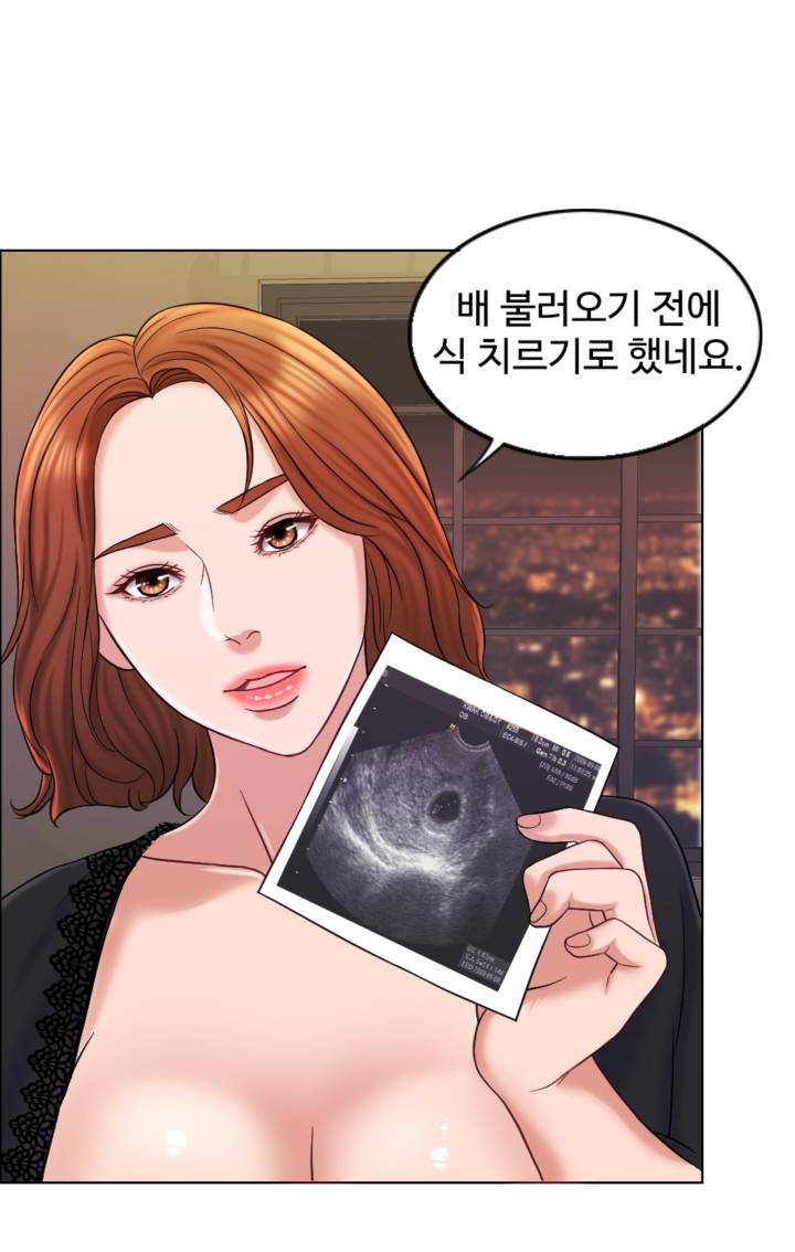 A Thousand Day Wife Raw Chapter 9 Page 56