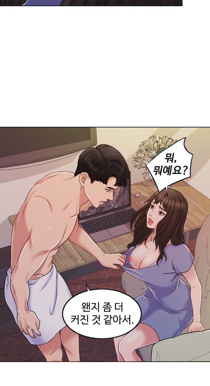 A Thousand Day Wife Raw Chapter 9 Page 6