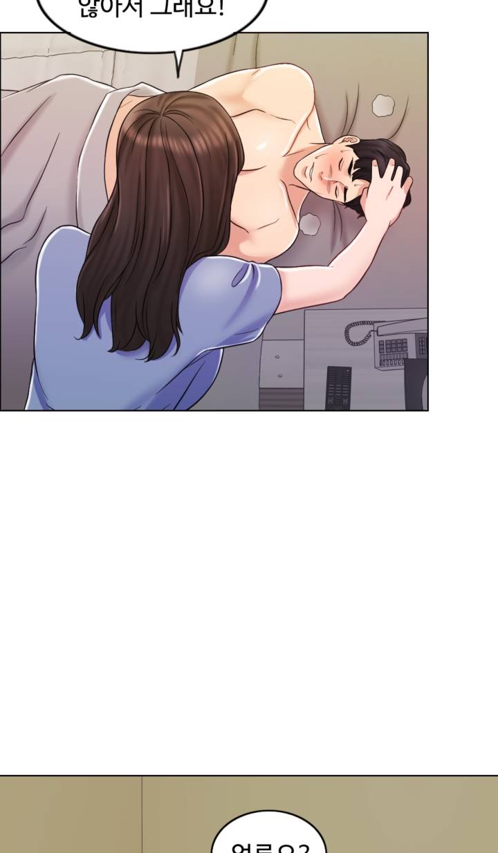 A Thousand Day Wife Raw Chapter 9 Page 62