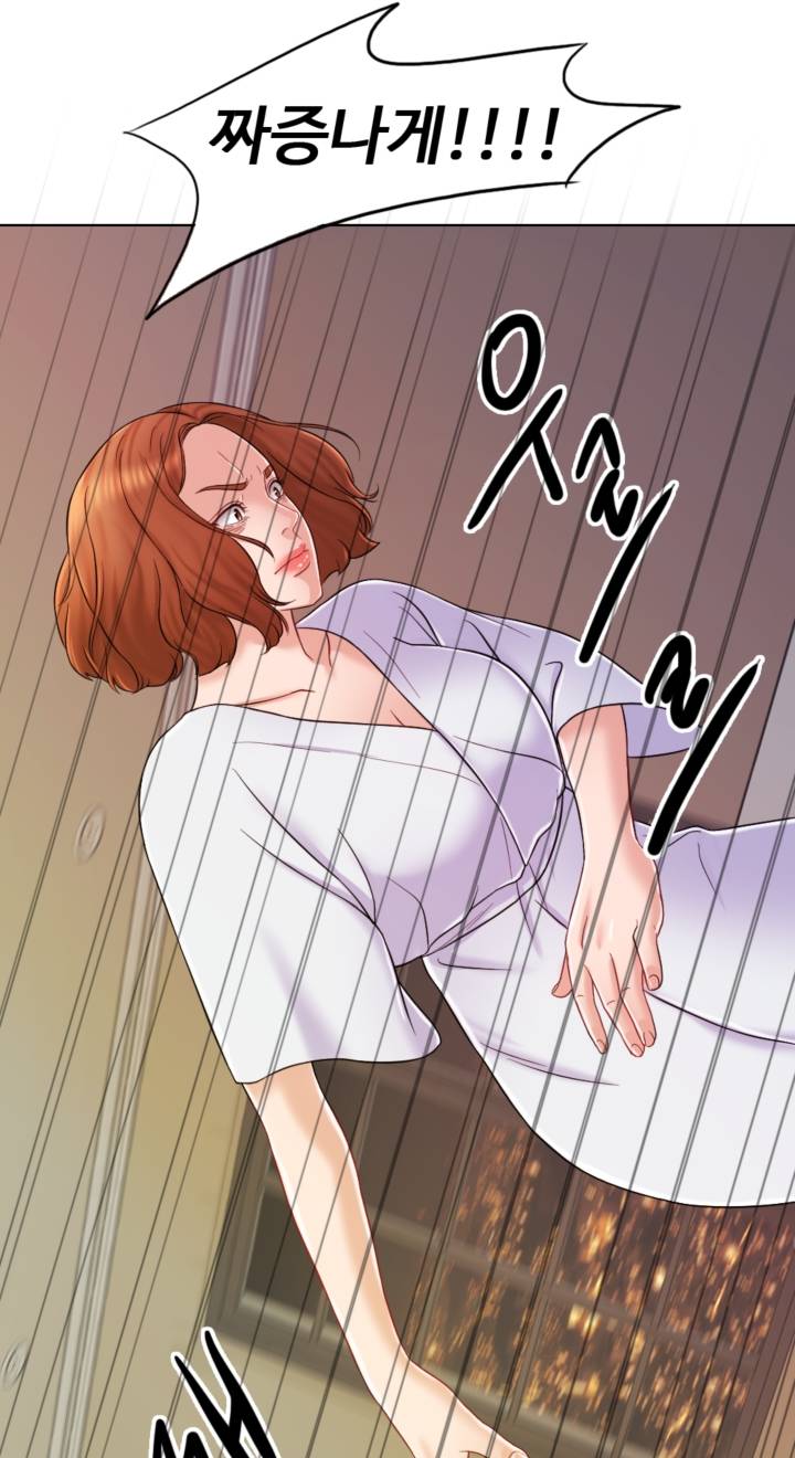 A Thousand Day Wife Raw Chapter 9 Page 68
