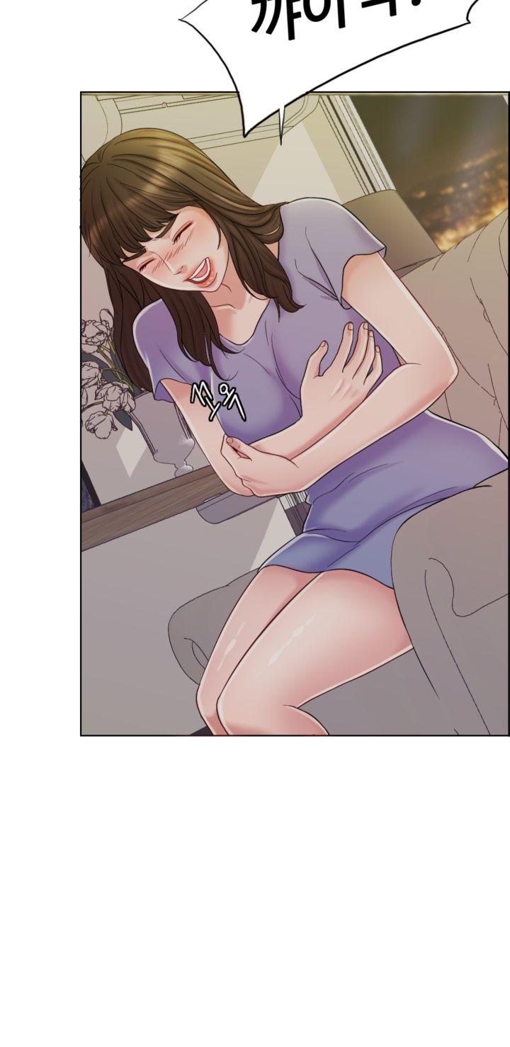 A Thousand Day Wife Raw Chapter 9 Page 8