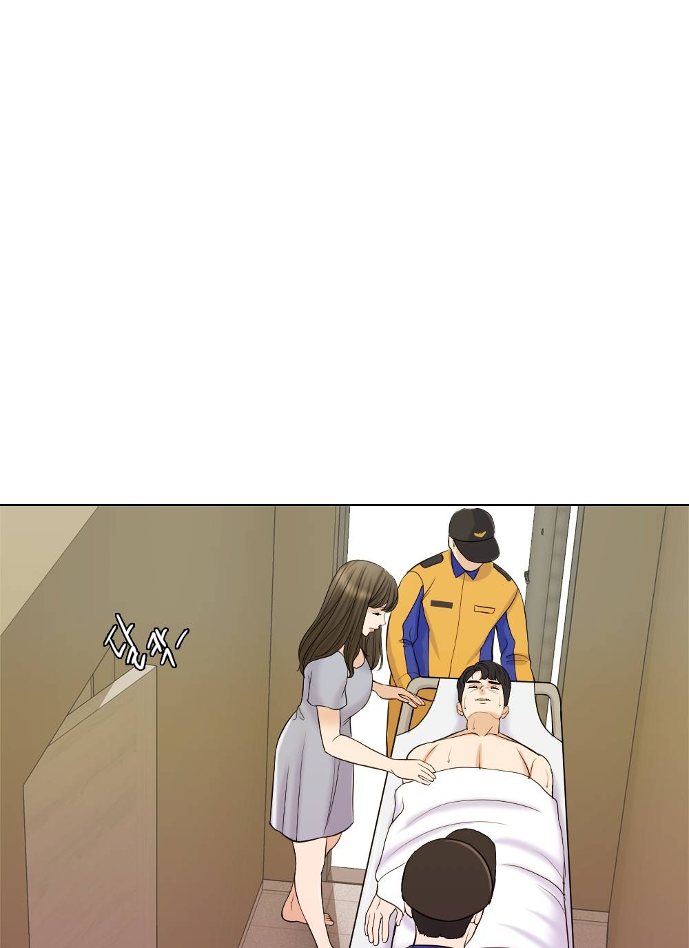 A Thousand Day Wife Raw Chapter 9 Page 87