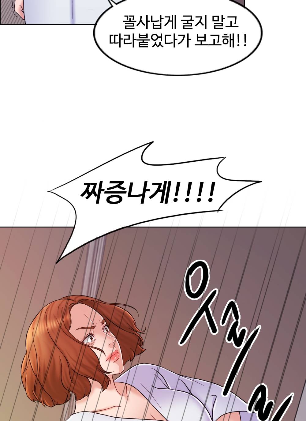 A Thousand Day Wife Raw Chapter 9 Page 90