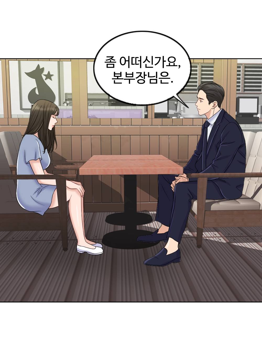 A Thousand Day Wife Raw Chapter 9 Page 97