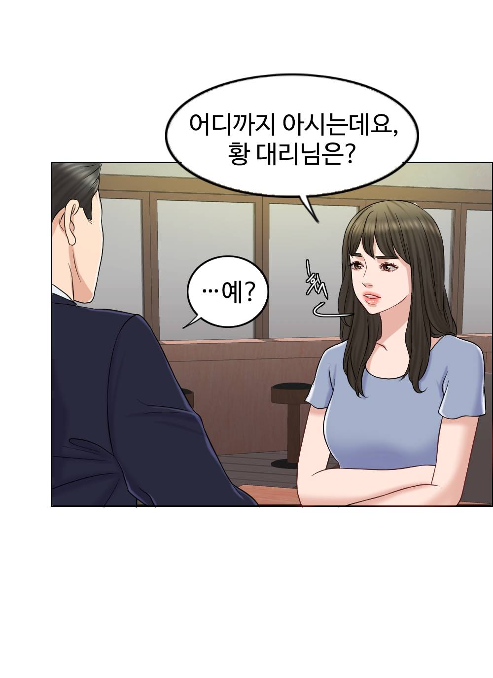 A Thousand Day Wife Raw Chapter 9 Page 98