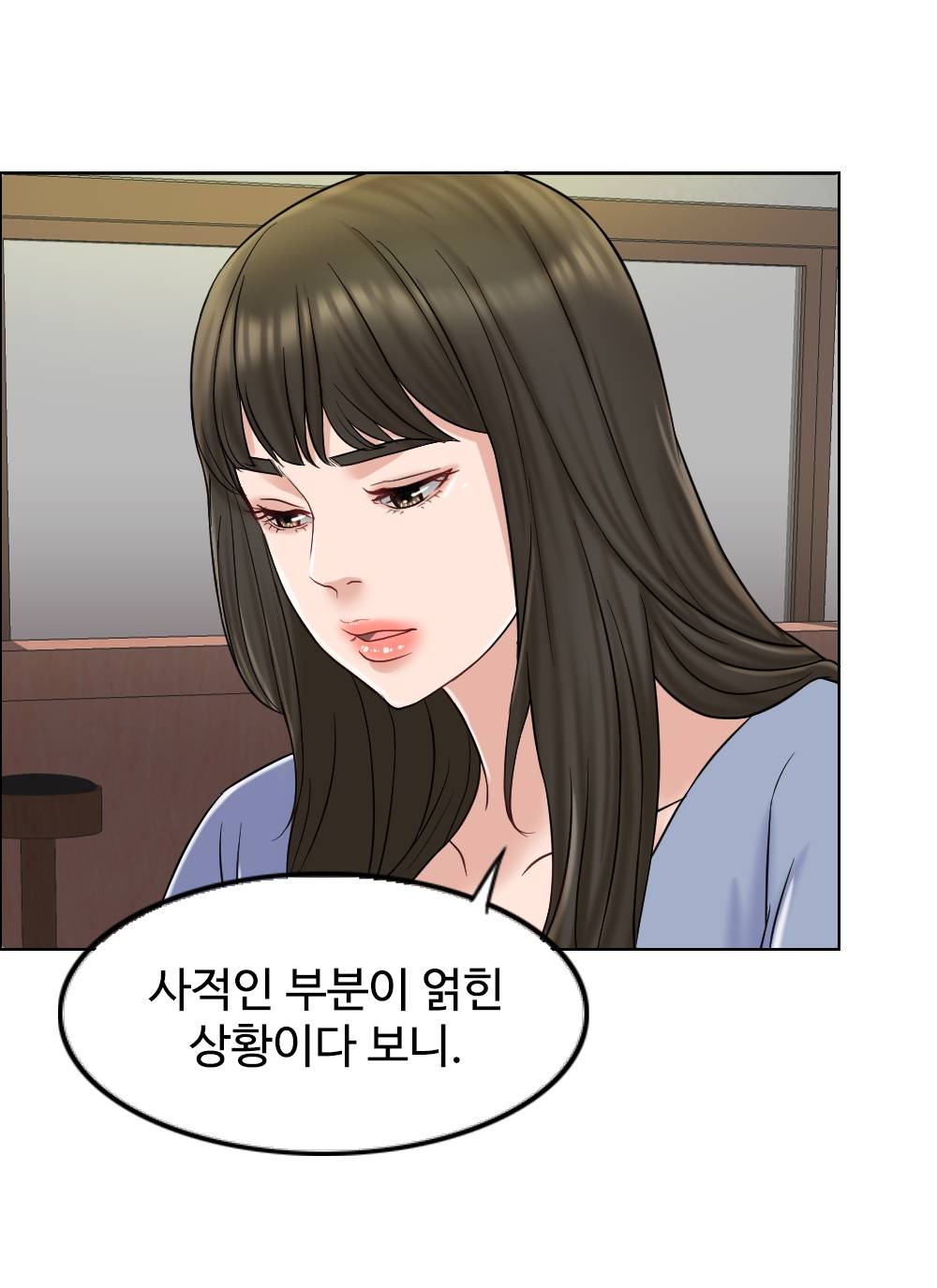 A Thousand Day Wife Raw Chapter 9 Page 99