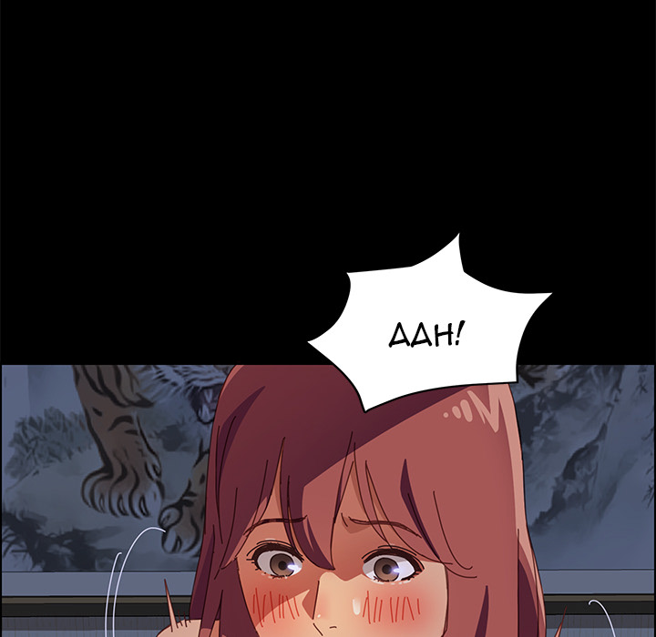 The Assistant Chapter 1 Page 244