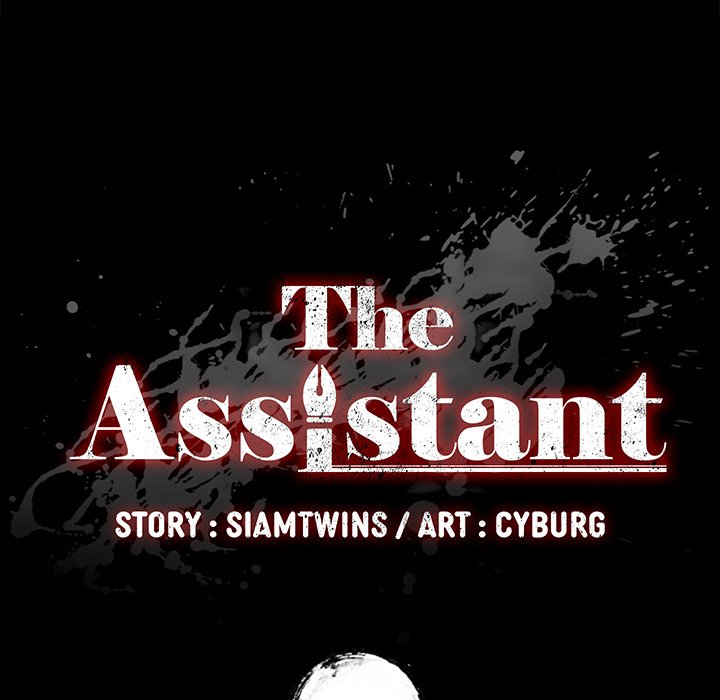 The Assistant Chapter 12 Page 13