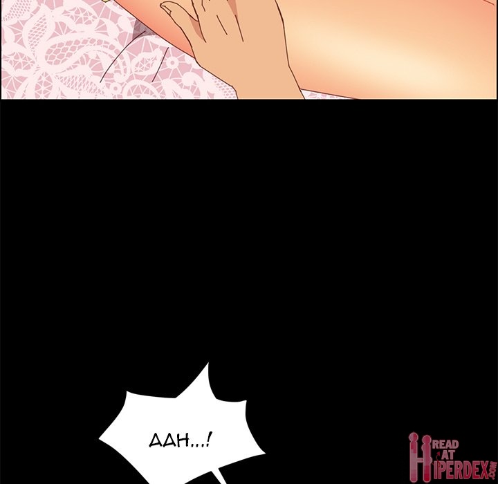 The Assistant Chapter 12 Page 54