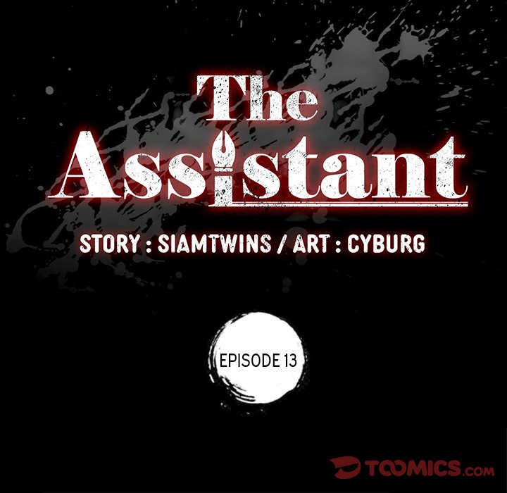 The Assistant Chapter 13 Page 12