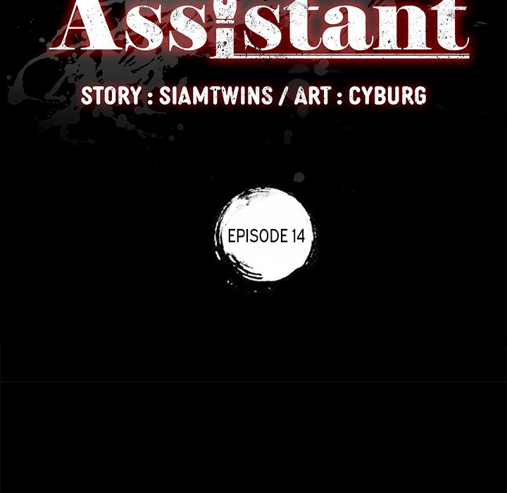 The Assistant Chapter 14 Page 9