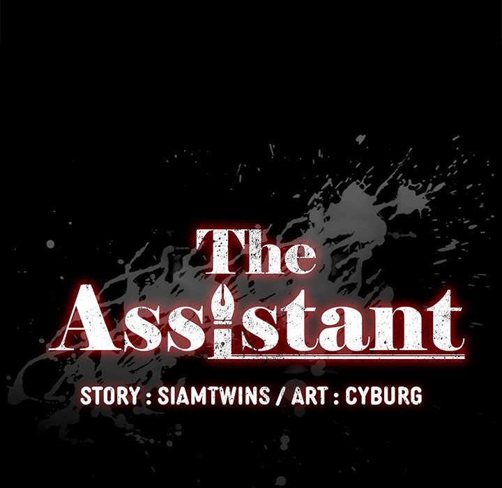 The Assistant Chapter 15 Page 14