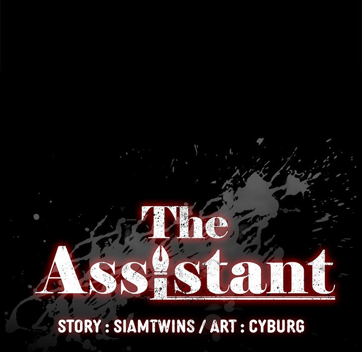 The Assistant Chapter 16 Page 14
