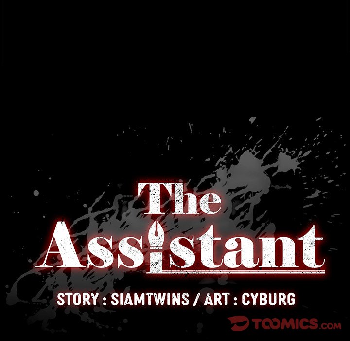 The Assistant Chapter 17 Page 12