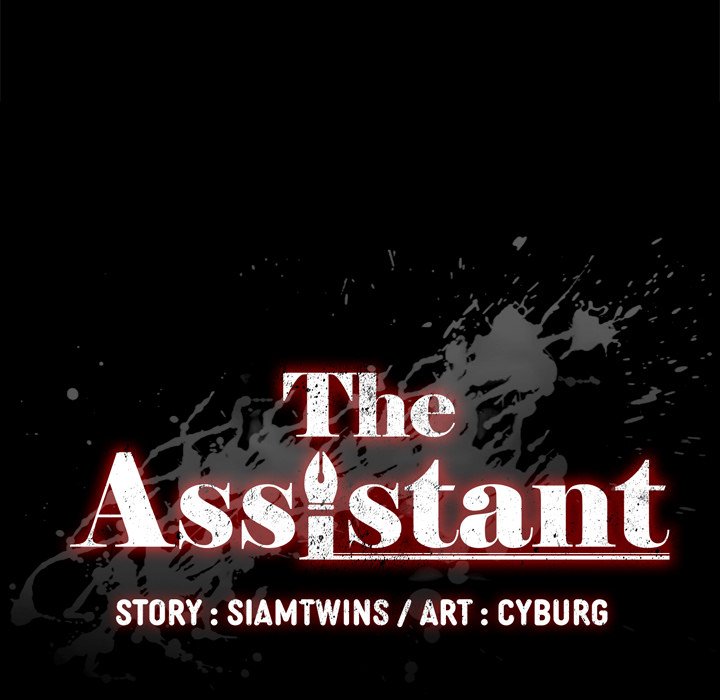The Assistant Chapter 18 Page 8