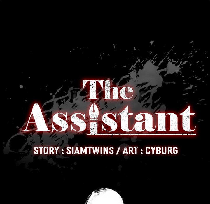 The Assistant Chapter 19 Page 10