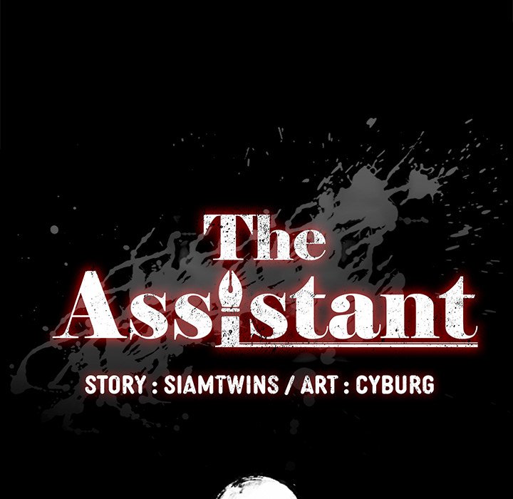 The Assistant Chapter 2 Page 11