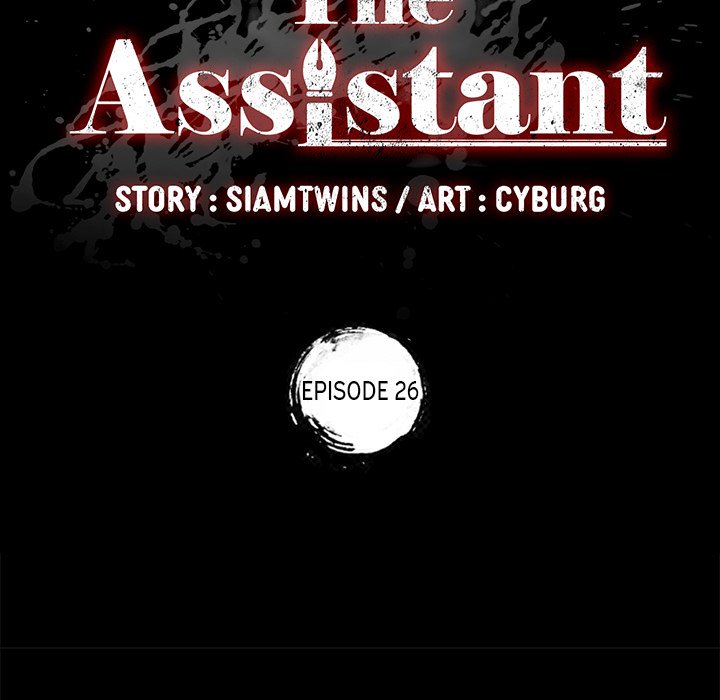 The Assistant Chapter 26 Page 7