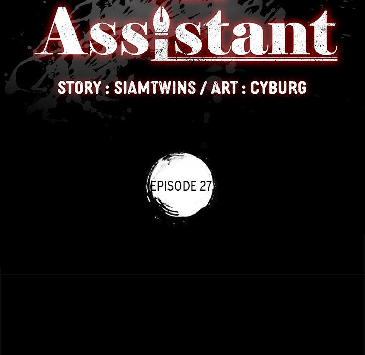 The Assistant Chapter 27 Page 8