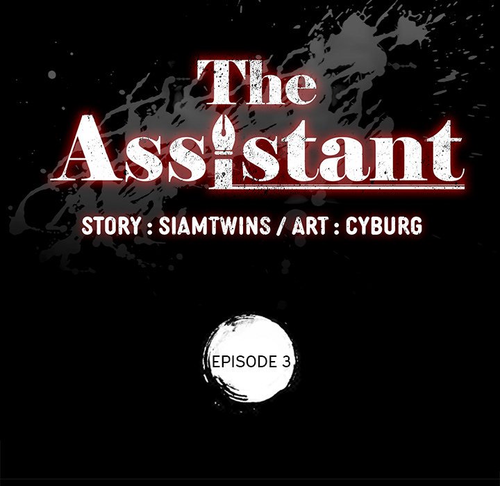 The Assistant Chapter 3 Page 9