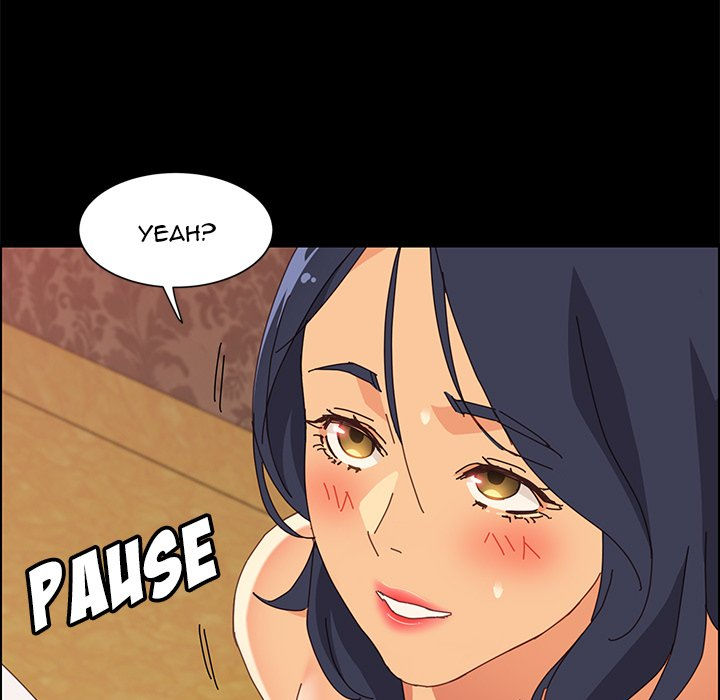 The Assistant Chapter 30 Page 107