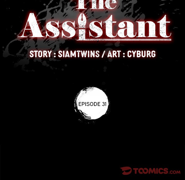 The Assistant Chapter 31 Page 9