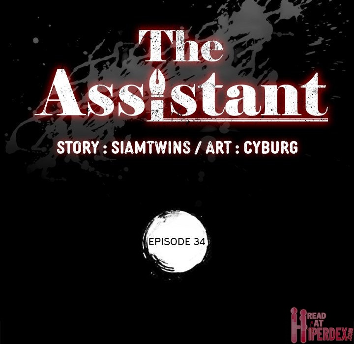 The Assistant Chapter 34 Page 11