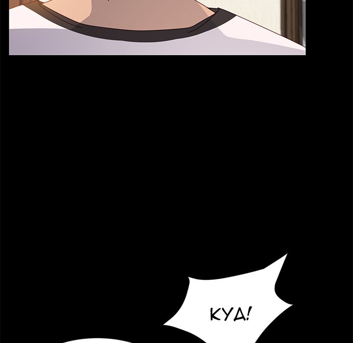 The Assistant Chapter 35 Page 67
