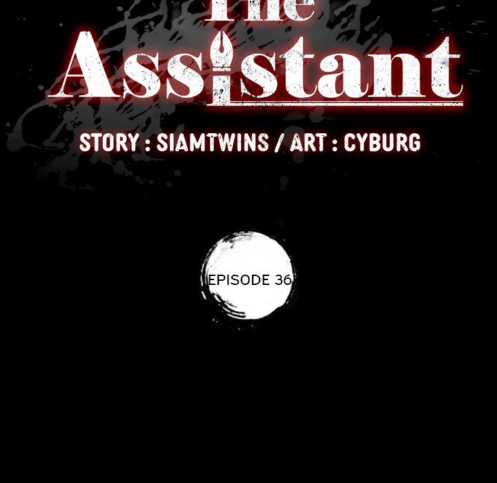 The Assistant Chapter 36 Page 9