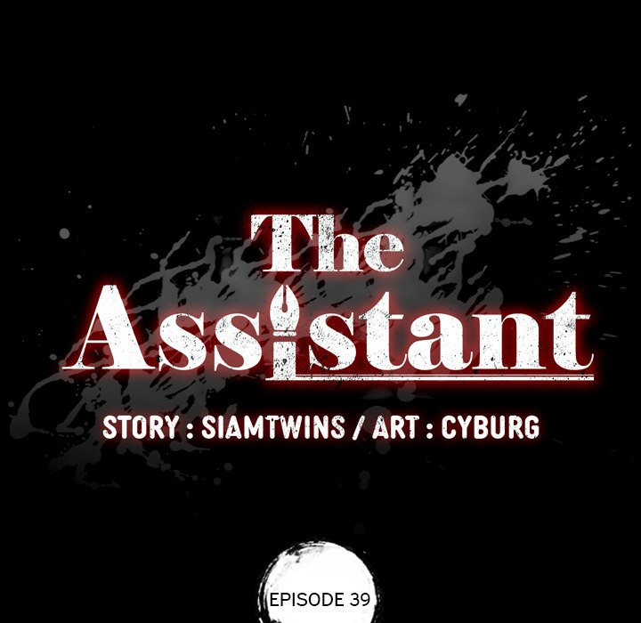 The Assistant Chapter 39 Page 8