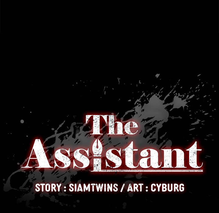 The Assistant Chapter 4 Page 10