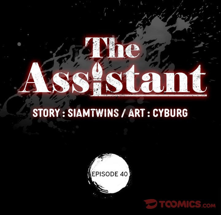 The Assistant Chapter 40 Page 9