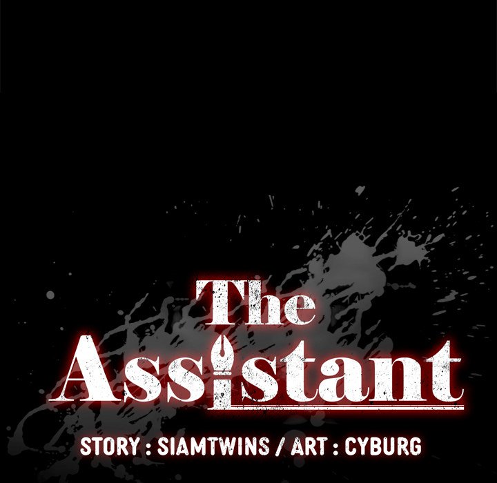 The Assistant Chapter 41 Page 10