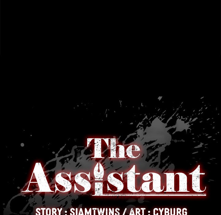 The Assistant Chapter 43 Page 7