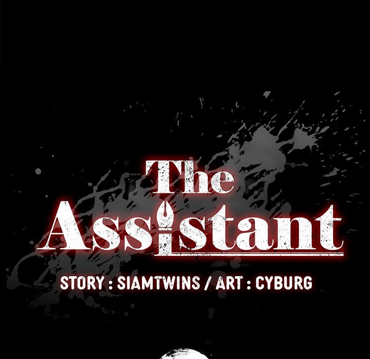 The Assistant Chapter 5 Page 13