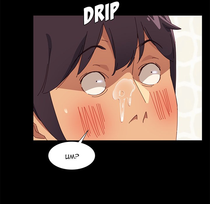 The Assistant Chapter 6 Page 143