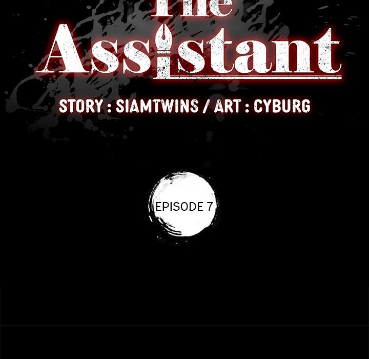 The Assistant Chapter 7 Page 12