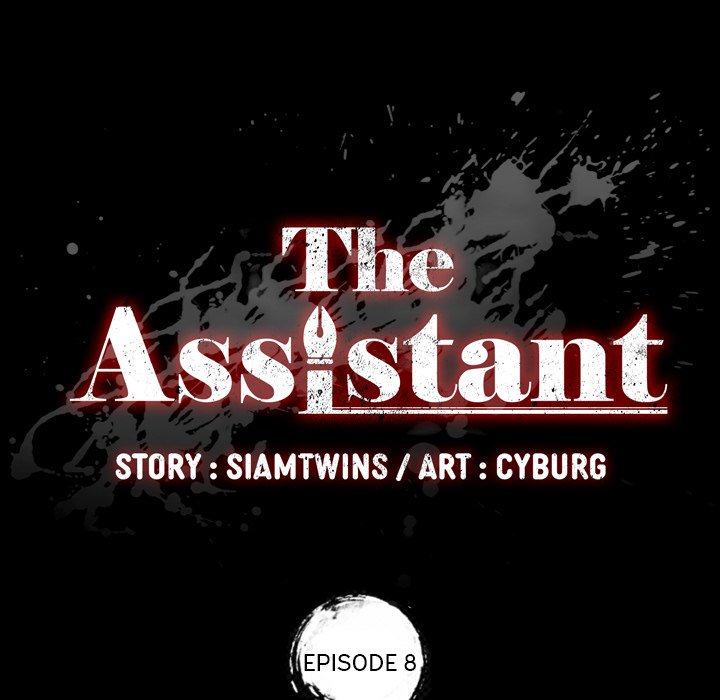 The Assistant Chapter 8 Page 10