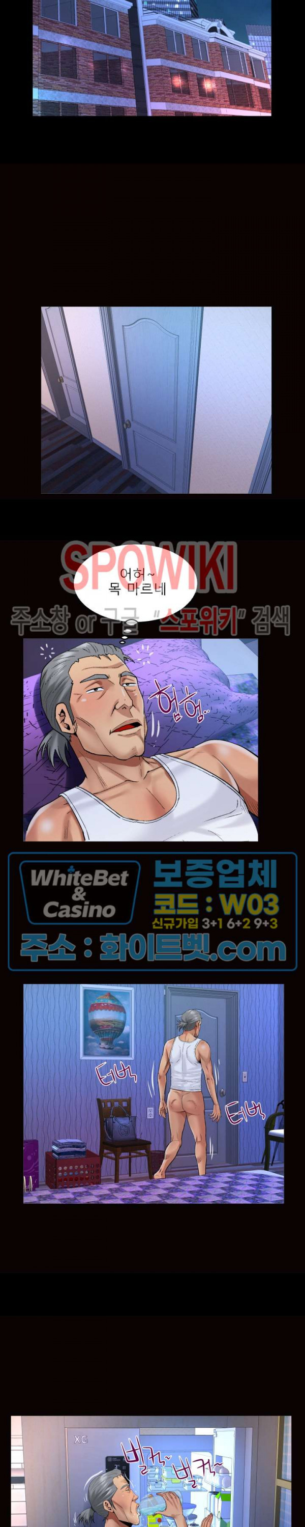 My Aunt Raw Chapter 122 Page 5