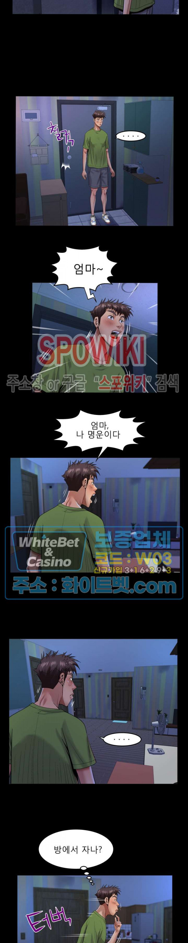 My Aunt Raw Chapter 114 Page 11