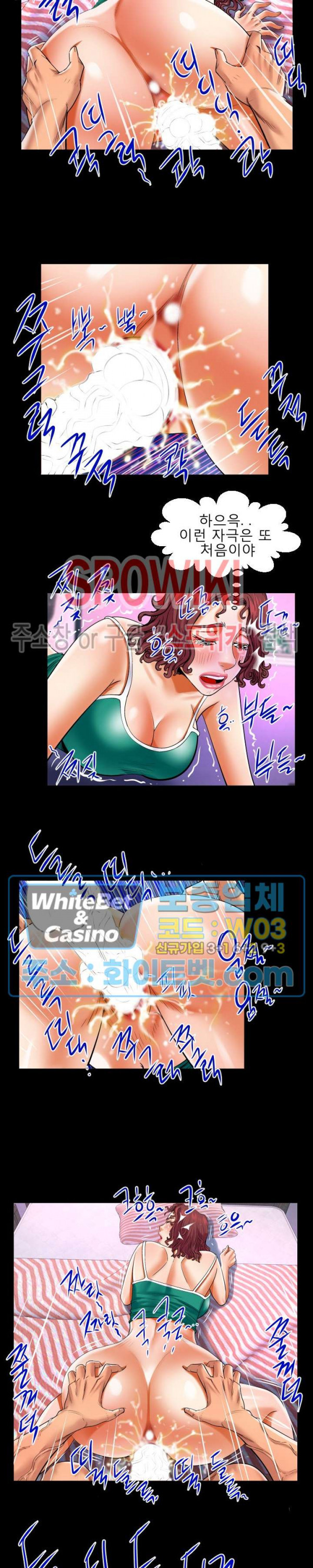 My Aunt Raw Chapter 119 Page 8