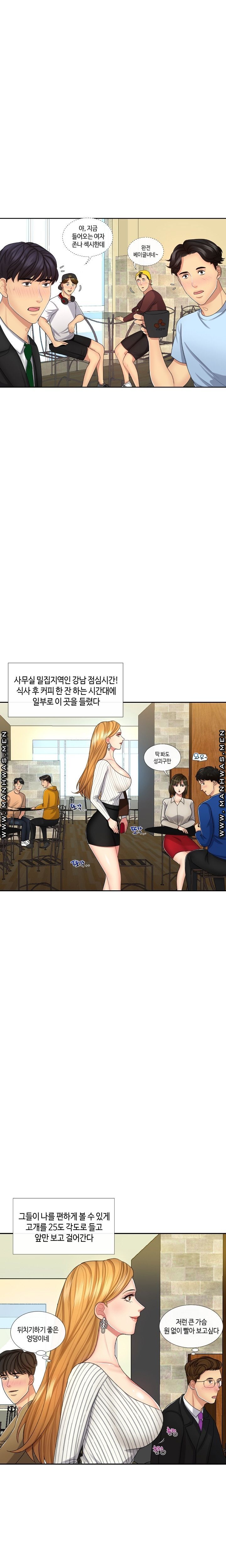 A Clandestine Deal Raw Chapter 1 Page 11