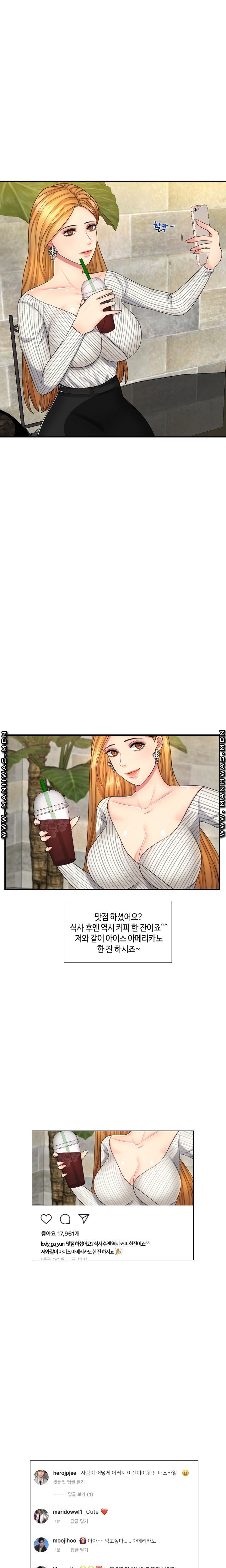 A Clandestine Deal Raw Chapter 1 Page 13