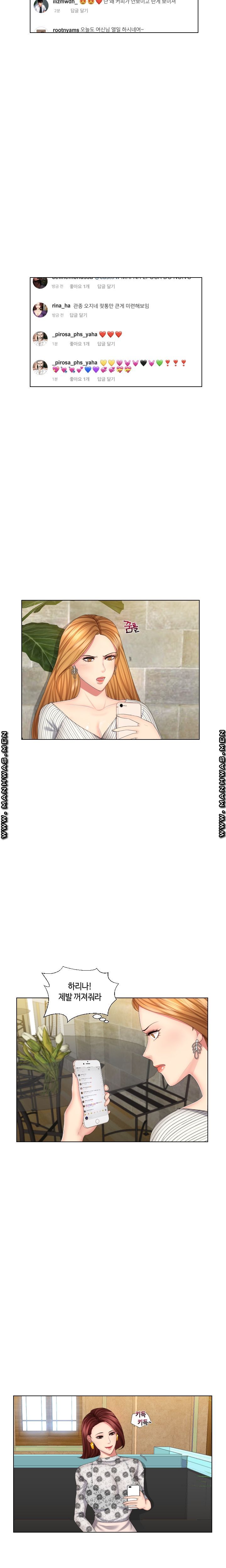 A Clandestine Deal Raw Chapter 1 Page 14