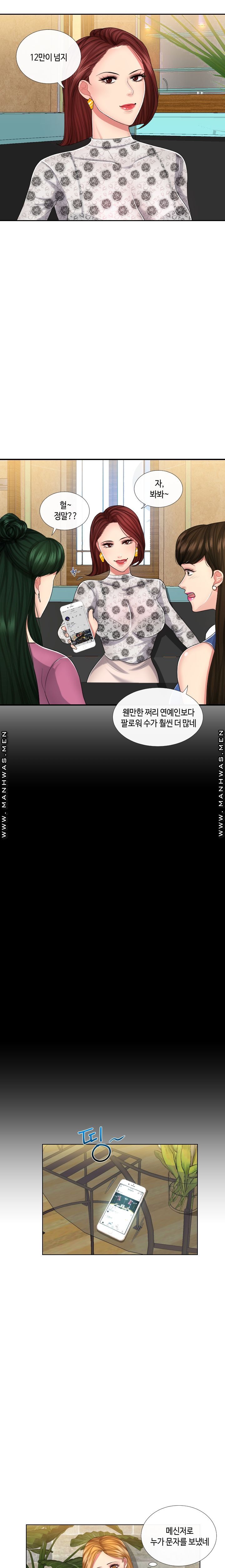 A Clandestine Deal Raw Chapter 1 Page 16