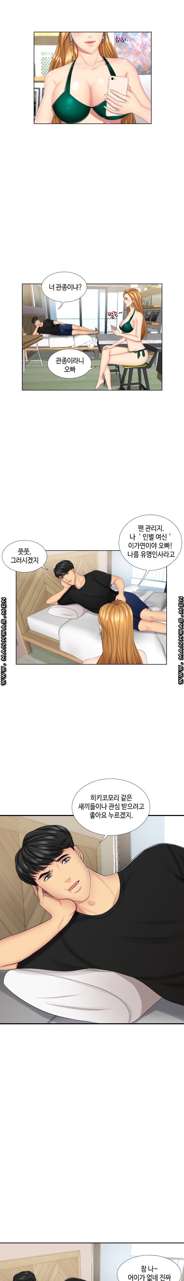 A Clandestine Deal Raw Chapter 1 Page 3