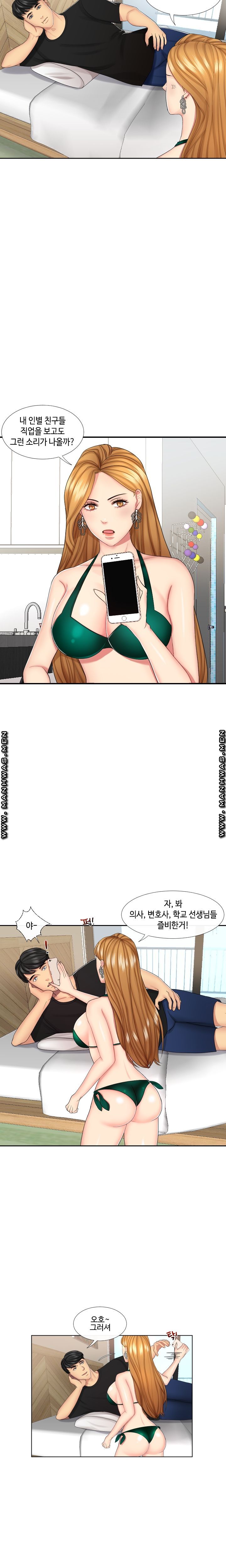 A Clandestine Deal Raw Chapter 1 Page 4